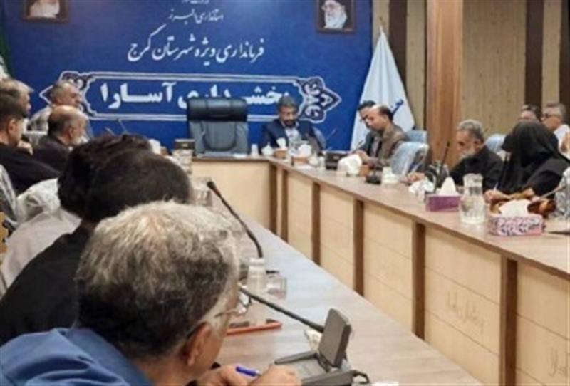 آغاز پیاده‌سازی پروژه ملی GNAF در روستاهای بخش آسارا؛ گامی مؤثر در مسیر حكمرانی داده‌محور