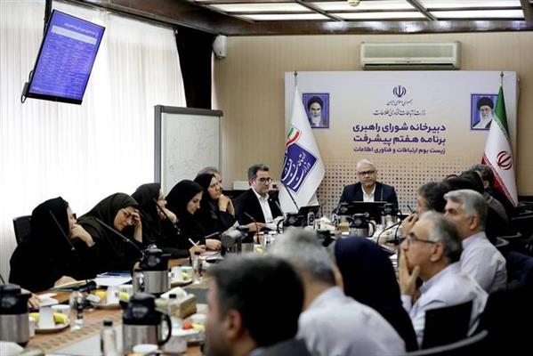 بخش خصوصی، شریك راهبردی دولت در تحقق اقتصاد دیجیتال