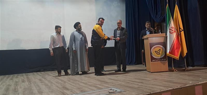 تجلیل از كاركنان دارای فرزند بیشتر