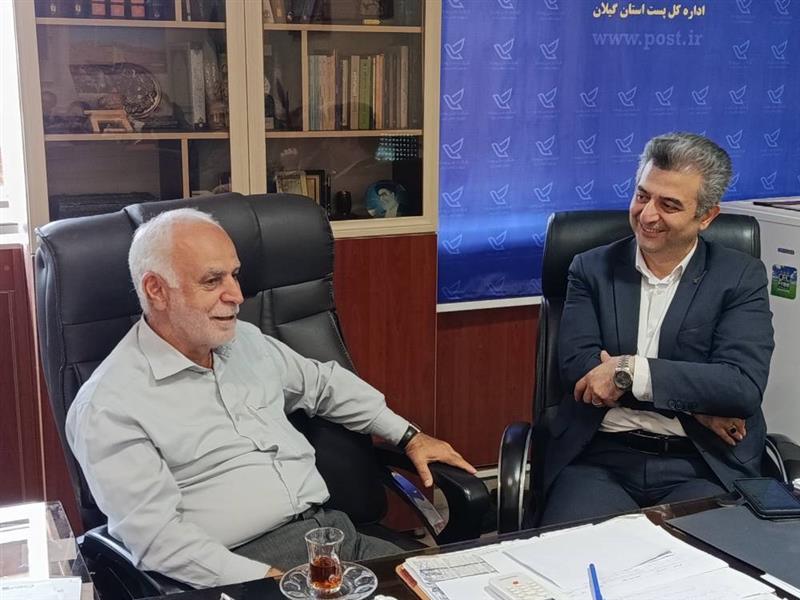 دیدار مدیركل اسبق پست گیلان با مدیركل و كاركنان پست استان