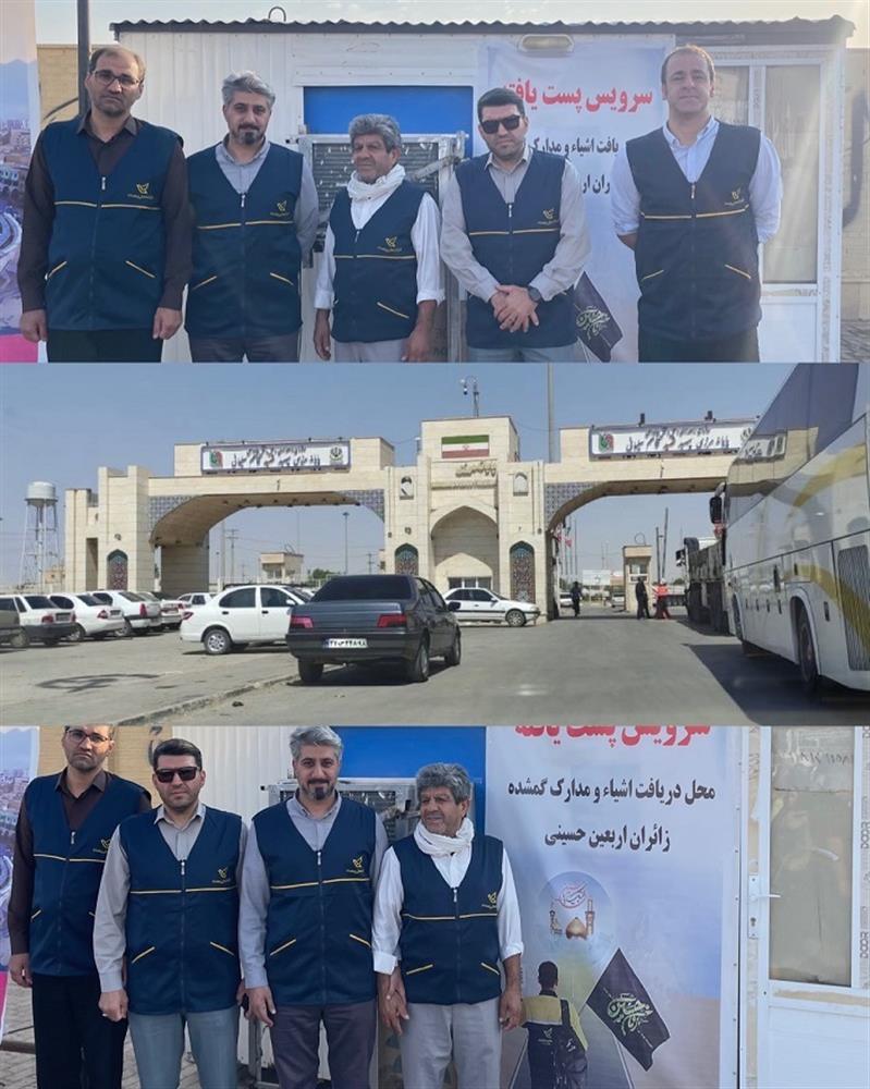 ⏹️ پایانه مرز بین المللی شهر مهران