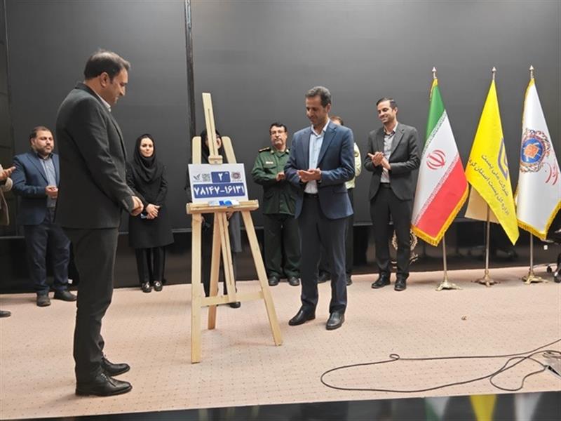 آیین رونمایی از پلاك كدپستی هوشمند شهر سیرجان