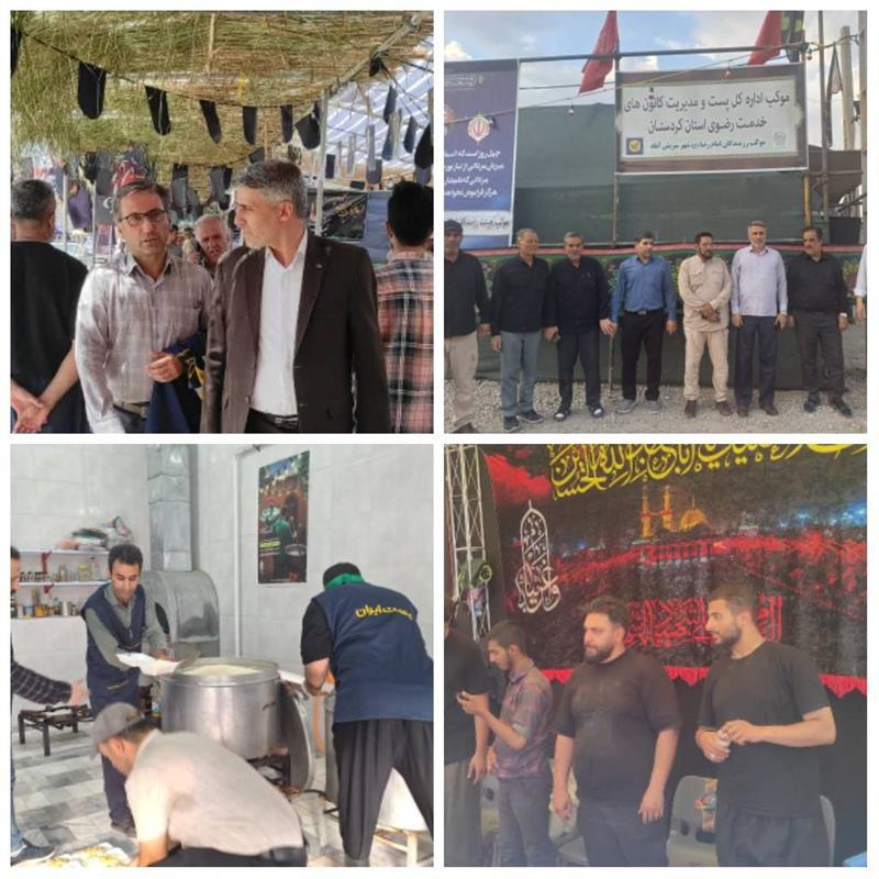 موكب های فعال پست كردستان در مسیر پیاده روی اربعین برپاشد