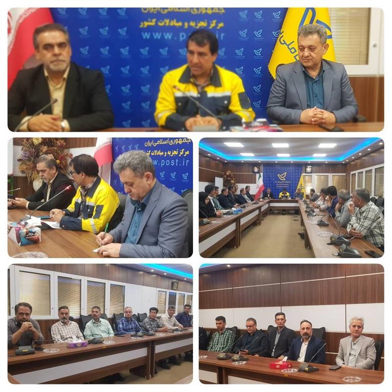 معاون پشتیبانی مركز تجزیه و مبادلات كشور معرفی شد