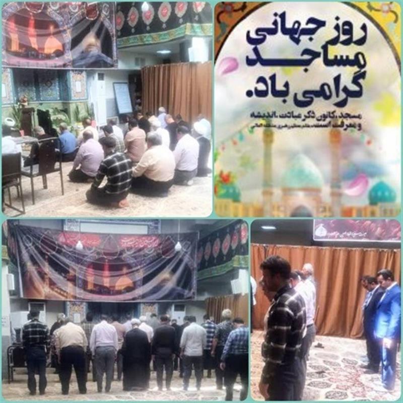 حضور مدیركل پست استان در مسجد حاج ابوالقاسم رشتی و اقامه نماز جماعت