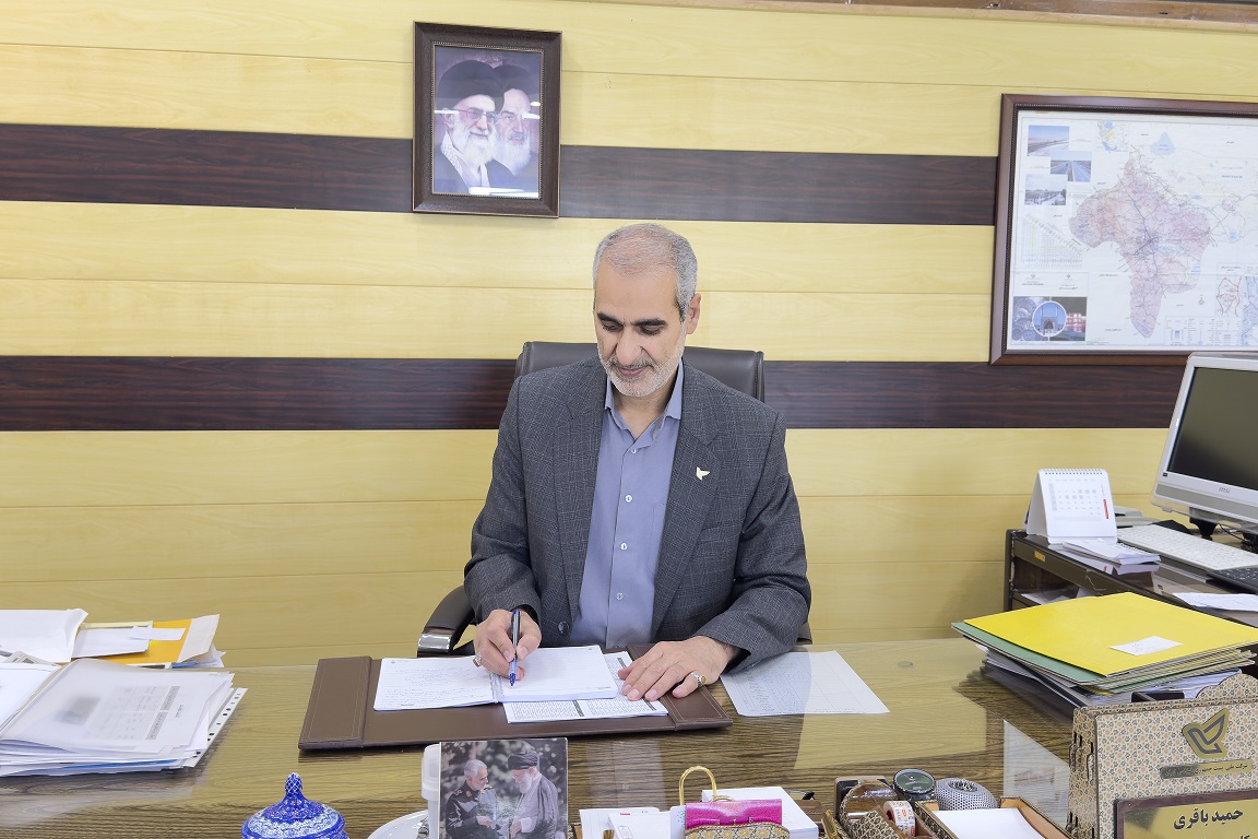 حمید باقری