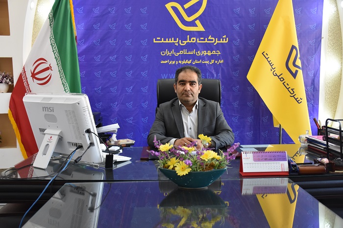 اسماعیل دانایی