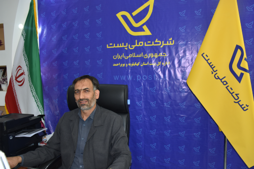 سید علی نصیبی